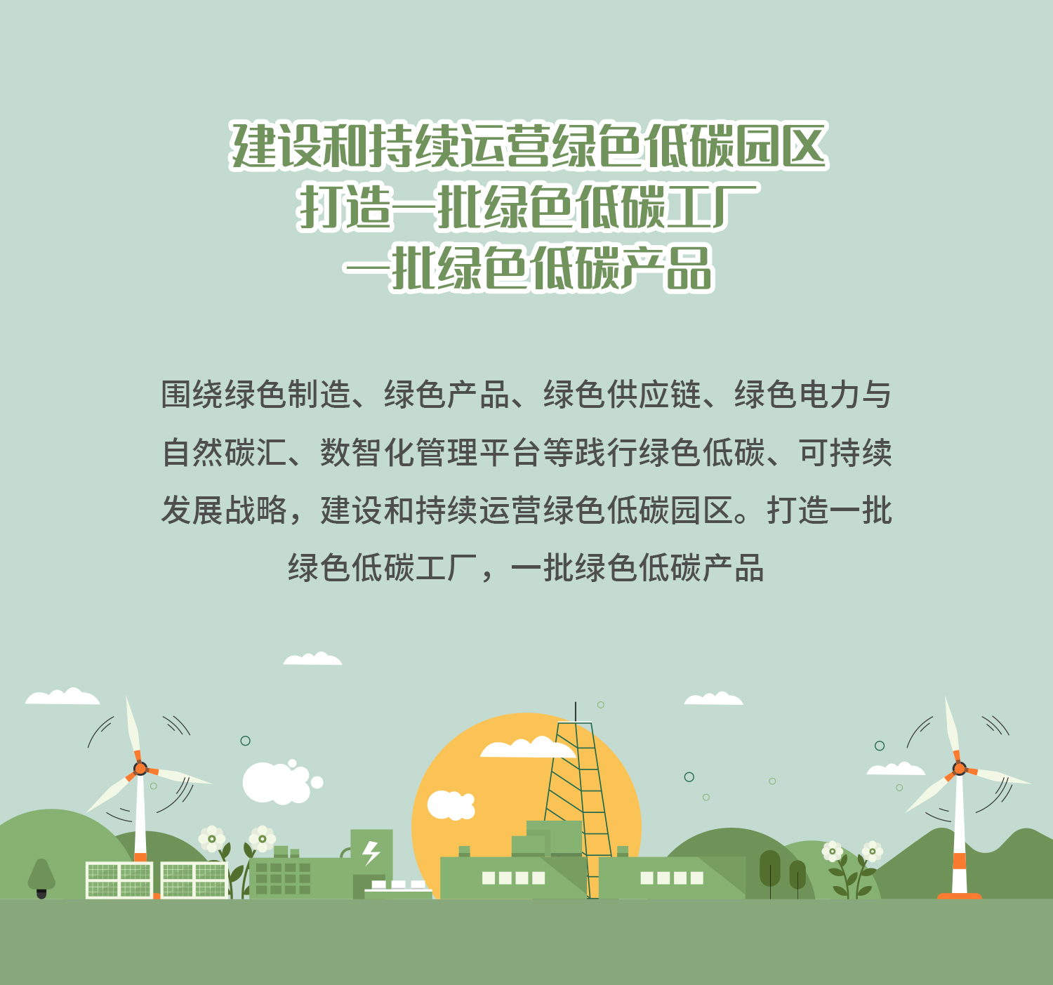 Galaxy·银河国际(中国)-官方网站